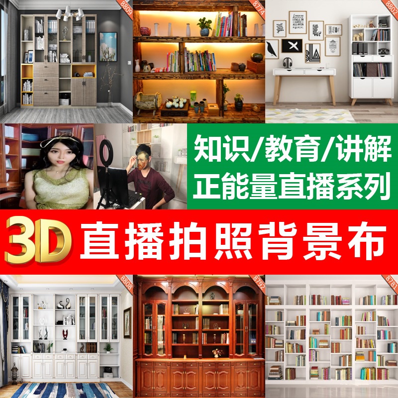 3d背景布 優惠推薦 21年7月 蝦皮購物台灣