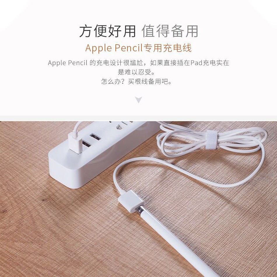 Pencil充電線 Ptt Dcard討論與高評價商品 21年10月 飛比價格