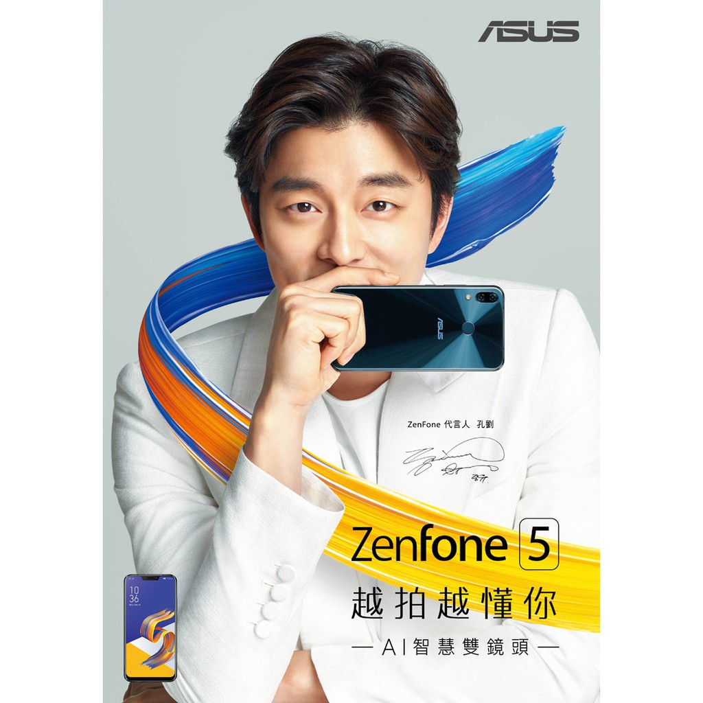Zenfone 5 全新64g的價格推薦- 2023年2月| 比價比個夠BigGo
