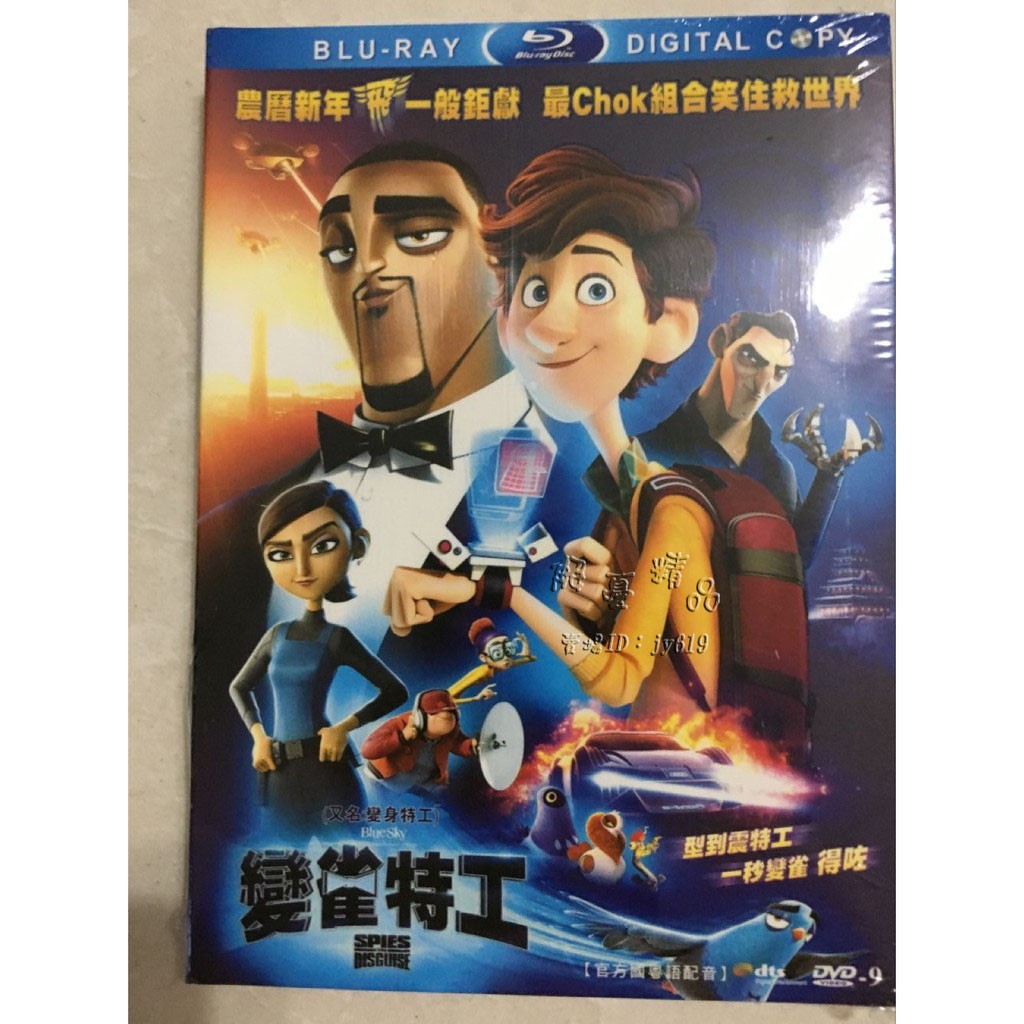 全新 電影變身特工 變身特務 變雀特工dvd 國語 英語高清盒裝 蝦皮購物