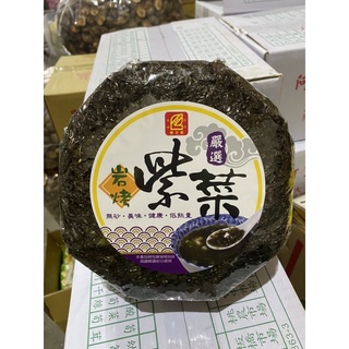 ［福氣南北貨］150g巖烤無沙紫菜/圓形（現貨）