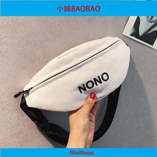 №№ins超火胸包帆布包包女2019新款時尚百搭休閑斜挎腰包單肩蹦迪包/小誠BAOBAO