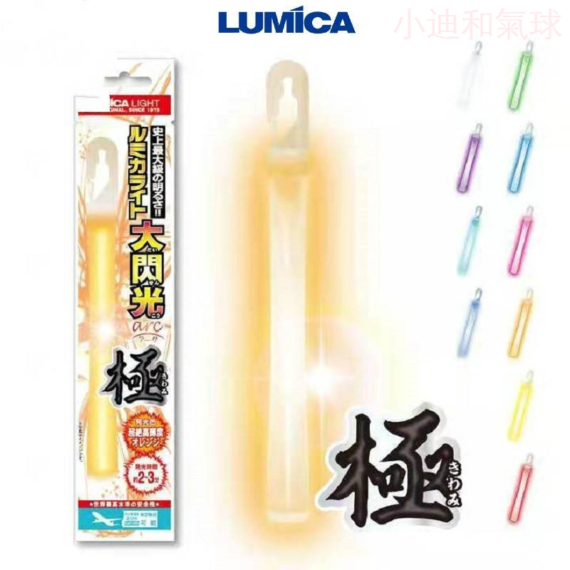 螢光棒大閃光的價格推薦 21年7月 比價比個夠biggo