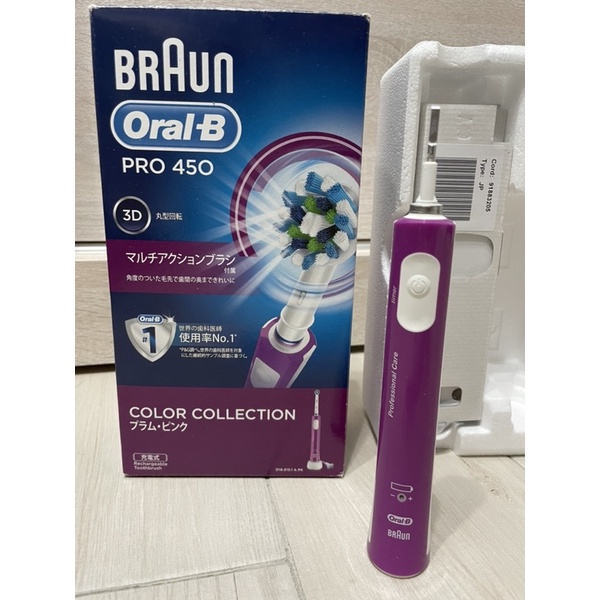 [Oral-B] [PRO 450］二手電動牙刷 *不含刷頭*