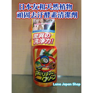 【現貨】友和 Tipo's 超防水表面塗層液500ml 鏡面 噴霧 防潑水 天然植物三合一 頑固去汙酵素 家庭用清潔劑