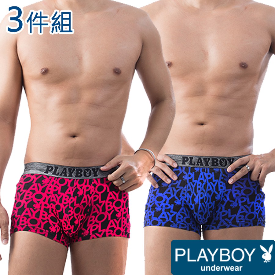 【PLAYBOY】男內褲  LOGO織帶波普風平口褲(3件組)-P023