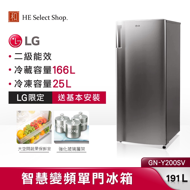 200公升冰箱的價格推薦 2021年12月 比價比個夠biggo