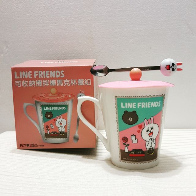 【全新】711-LINE FRIENDS 可收納攪拌棒馬克杯蓋組(馬克杯+杯蓋+湯匙)