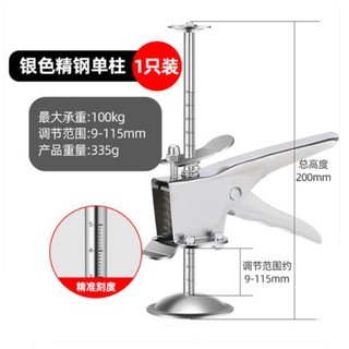 lk106-11-瓷磚頂高器升高器貼瓷磚牆磚神器高低調節手動升降快速定位找平器