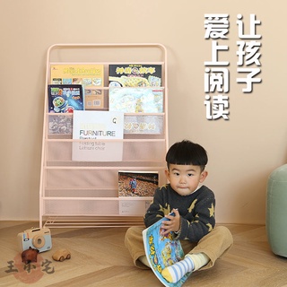 [宅配免運]北歐鐵雜誌報紙架簡單的落地報紙架報紙架簡單書架,用於兒童和嬰兒書架 熱銷新品 書房 雜誌收納架ZPH
