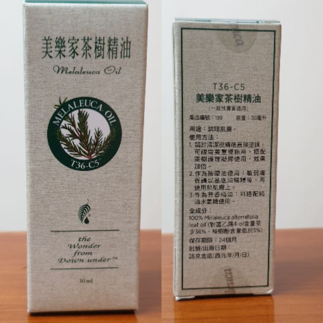 美樂家茶樹精油/30ml