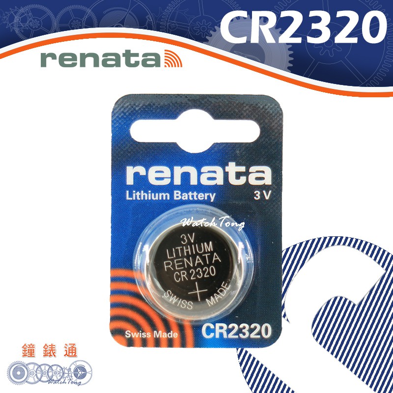 【鐘錶通】RENATA CR2320 鈕扣型電池 3V Swatch專用電池 / 單顆├鈕扣電池/手錶電池/水銀電池┤