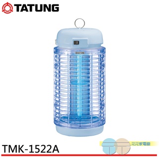 (輸碼97折 he97junew)tatung 大同 15w 高效捕蚊燈 tmk-1522a
