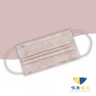 CS凱馺國際 滿版三層醫用口罩(30入/盒) 美黛紫 原廠公司貨 唯康藥局
