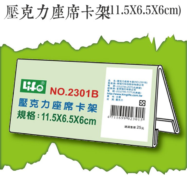 座席卡架 Ptt討論與高評價網拍商品 21年8月 飛比價格