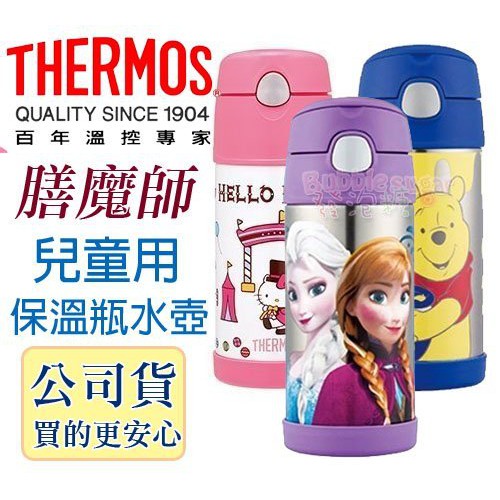 ☆發泡糖 公司貨 Thermos 膳魔師 兒童不鏽鋼真空保冷瓶/ 保溫瓶/水壺/保溫杯 /KITTY 小熊維尼 冰雪奇緣