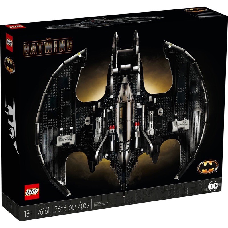 樂高 超級英雄 蝙蝠 戰機 蝙蝠俠 人偶 收藏 禮物 台北市可面交 LEGO Batman 76161 積木 DC