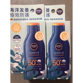 妮維雅海洋友善極效防曬乳 SPF50 100ML