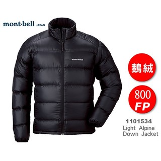 新款 日本 mont-bell 1101534 男 羽絨外套 800FP 鵝絨 黑色
