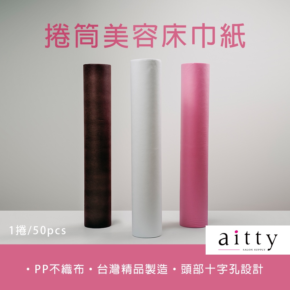 拋棄式床巾 優惠推薦 2021年12月 蝦皮購物台灣