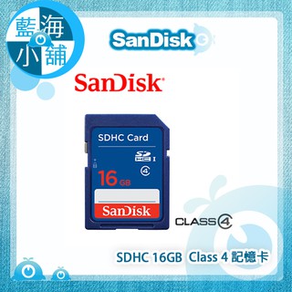 【藍海小舖】SanDisk SDHC 16GB Class 4 記憶卡