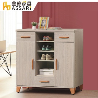 ASSARI-艾力4尺鞋櫃(寬120x深40x高118cm)