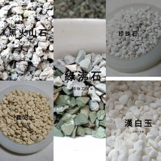 鹿沼土 優惠推薦 21年7月 蝦皮購物台灣
