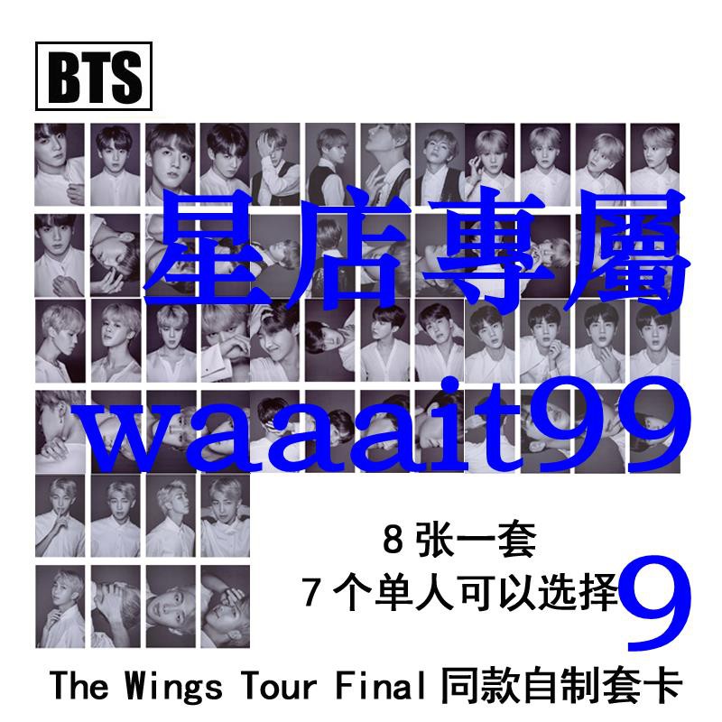 無料印刷可能bts 黑卡 インスピレーションを与える名言