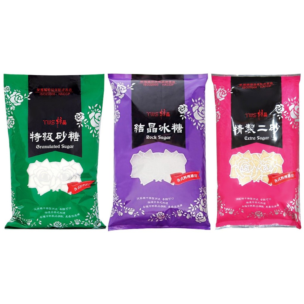 Costcos Tws 台灣維生特級砂糖 精製砂糖 二砂 結晶冰糖2公斤包裝當日出貨 蝦皮購物