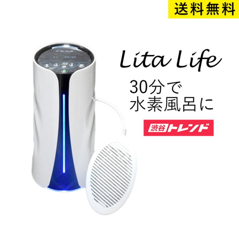 全新日本 水素風呂 氫水沐浴機 蝦皮購物