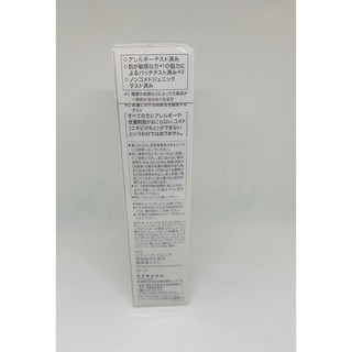SOFINA 透美顏飽水控油雙效噴霧(混合肌適用)50ml