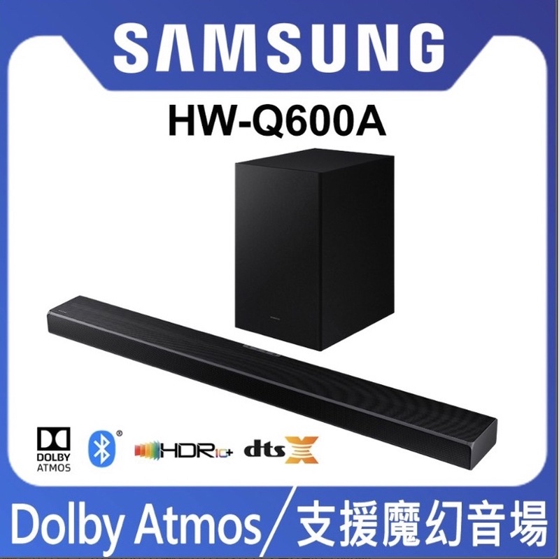 SAMSUNG   HW-Q600A聲霸