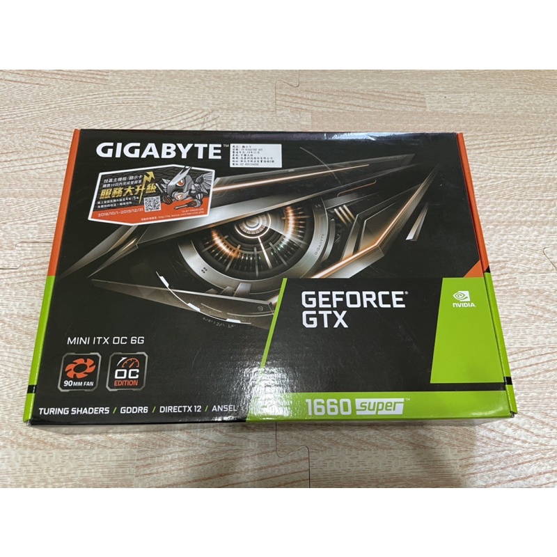 技嘉 GTX 1660 super mini itx oc 6g 單風扇