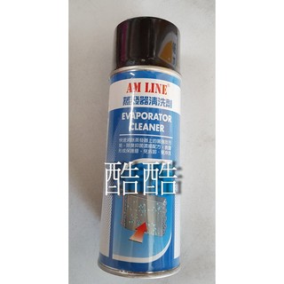 福士 WURTH 蒸發器清洗劑 450ml 冷氣 散熱排 蒸發器清潔劑