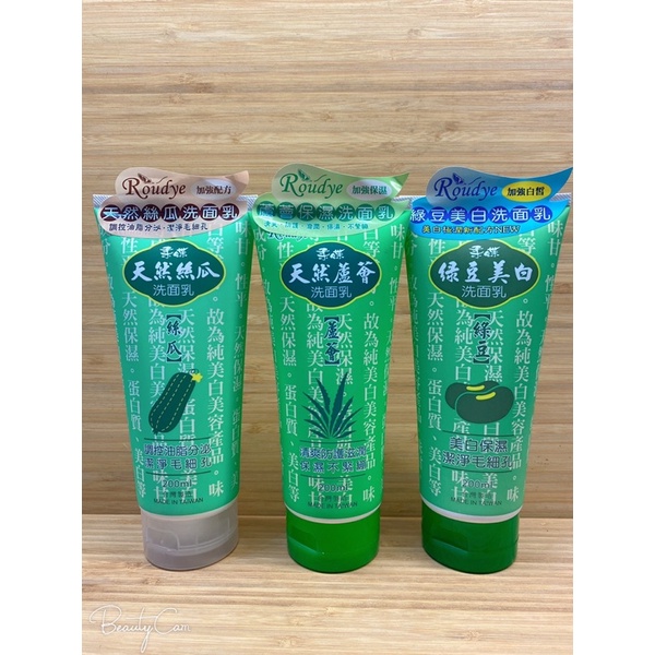 【現貨】 柔蝶 洗面乳 天然絲瓜 蘆薈 綠豆 保濕 酵素  200g