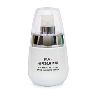 {即期良品只有5瓶} butyshop純淨。長效保濕精華 (35ml)效期2025/12/29