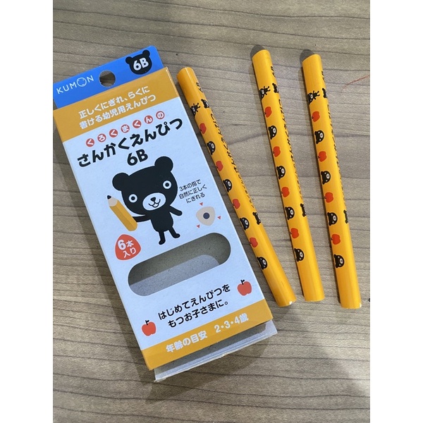 日本 KUMON 功文 小黑熊  6B 三角鉛筆 黑熊君 幼兒鉛筆 大三角鉛筆