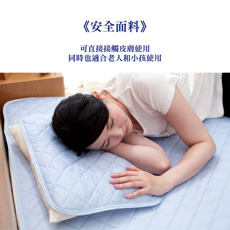 涼感枕頭墊 涼感科技保潔枕頭墊 幼兒園涼感墊  涼感枕頭套 枕巾 涼感布 枕套布 日本科技涼感纖維 接觸涼感 午睡墊