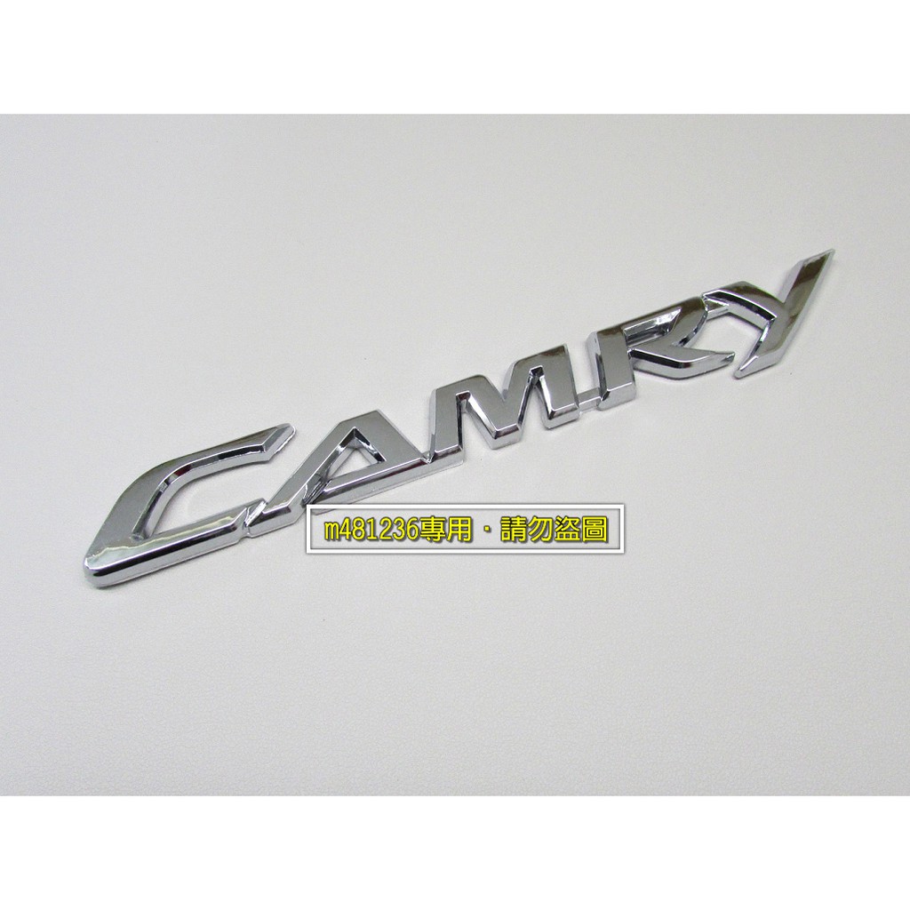 TOYOTA 豐田 CAMRY 字標 車貼 尾門貼 裝飾貼 車身貼 3D立體設計 烤漆工藝 強力背膠 高品質ABS材質