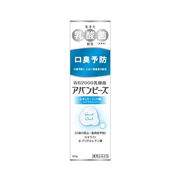 日本 乳酸菌牙膏  一般薄荷 80g 日本牙醫超推薦 若元錠 WAKAMOTO牙膏