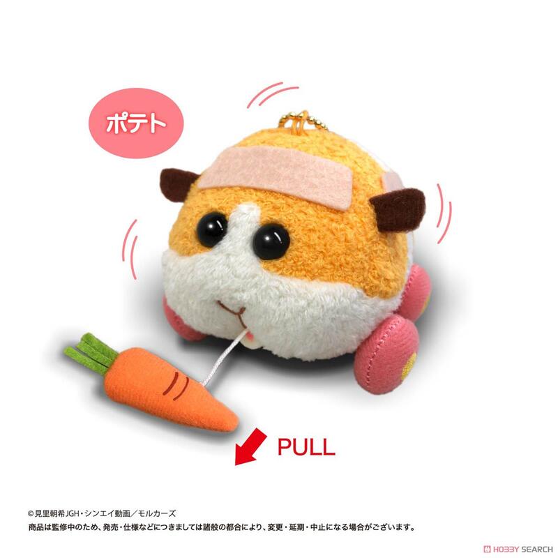 【靜宜玩具-現貨】 代理版 EIKOH PUI PUI 天竺鼠車車 抖抖吊偶 馬鈴薯 + 紅蘿蔔