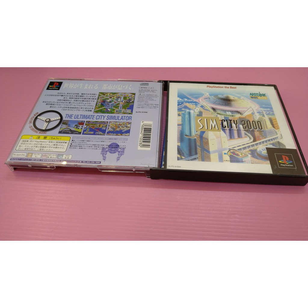 シ  出清價 PS2 可玩 PS PS1 2手原廠遊戲片 SimCity 2000 模擬城市 2000 SIM CITY