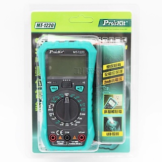 【工具帝國】臺灣製 Pro'skit 寶工 MT-1220 3-1/2數位電表 三用電表 數位電錶 萬用電表 電表