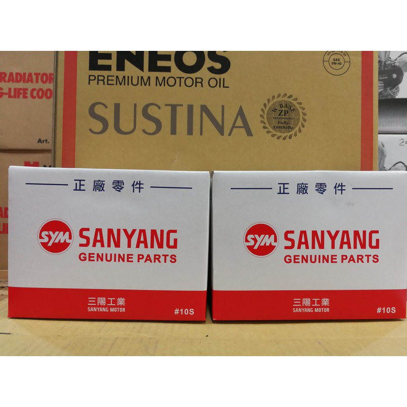 《油工坊》SYM 三陽 GTZ10S-BS TTZ10S-BS 7號 加強版 電瓶 電池 RX 115 JET