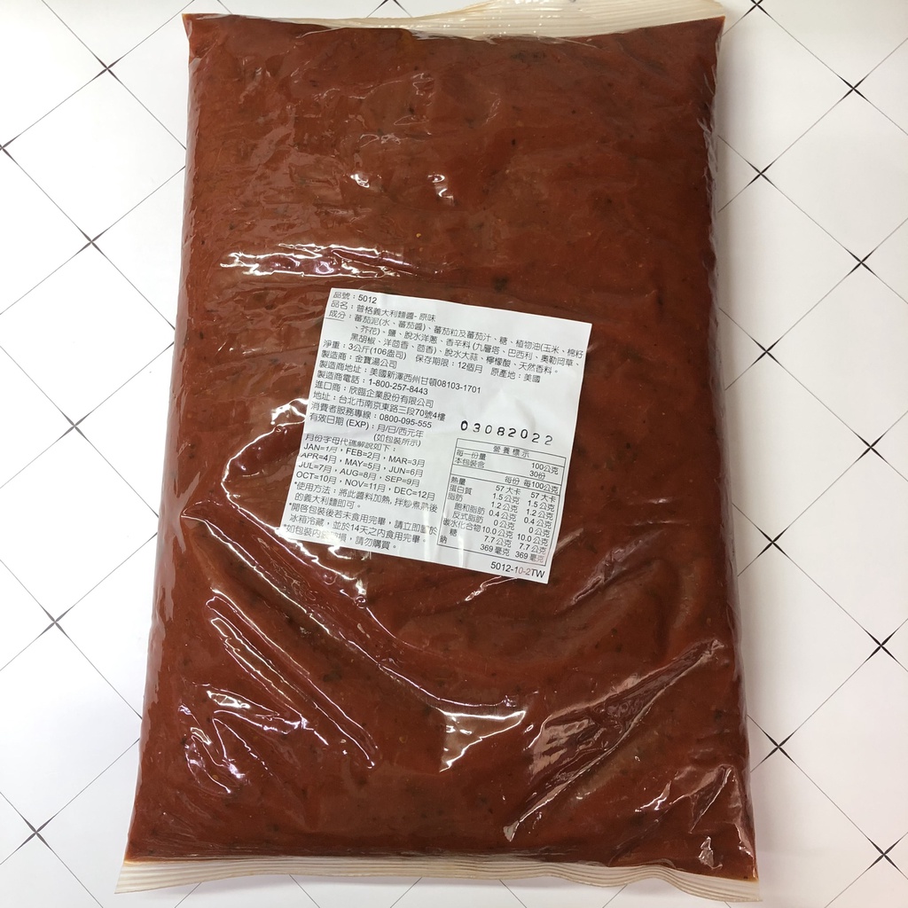 現貨*普格義大利麵醬-原味 營業用 大包裝 106oz 3kg/包 義大利番茄麵醬 美國製 番茄義大利麵醬 番茄麵醬