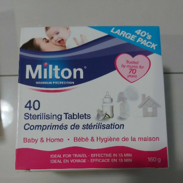 英國 米爾頓消毒錠 40錠 共160g 即期 效期：2021.02月 防疫必備