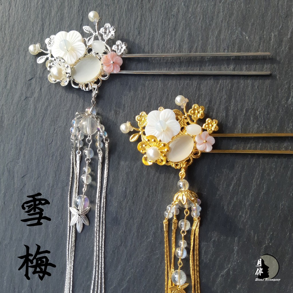 銀簪- 優惠推薦- 2022年7月| 蝦皮購物台灣 銀簪- 優惠推薦- 2022年7月| 蝦皮購物台灣