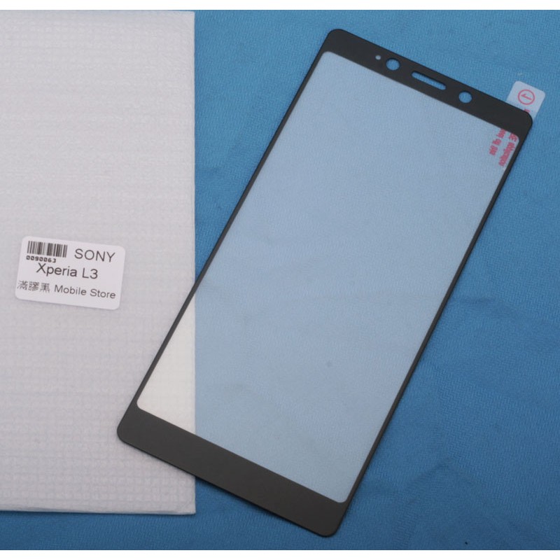 sony xperia L3 手機保護鋼化膜 保護貼