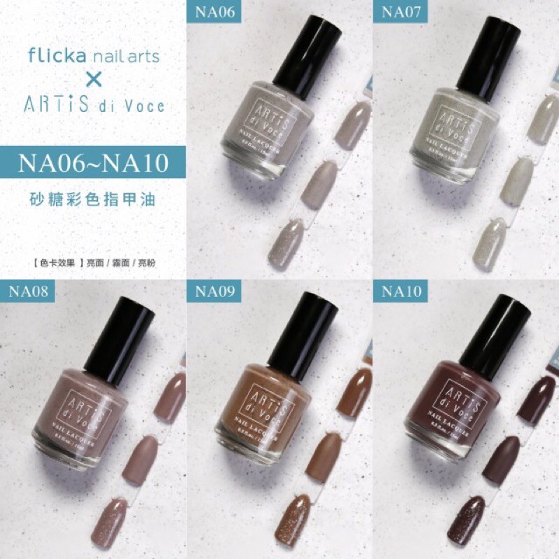 Flicks Nail Arts X Artis Di Voce 砂糖彩色指甲油 蝦皮購物