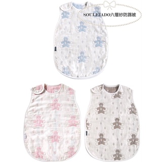 《預購》日本10mois SOULEIADO Hoppetta 六層紗熊熊防踢被 蘑菇被 被子 背心